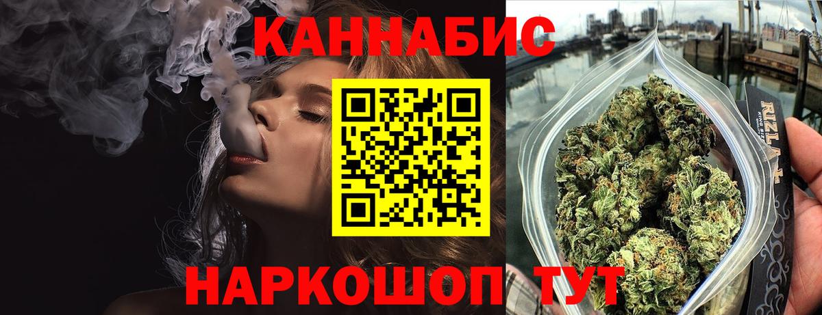 Канабис AK-47  МАРИХУАНА ГИДРОПОН  Сокол  Вход с VPN 