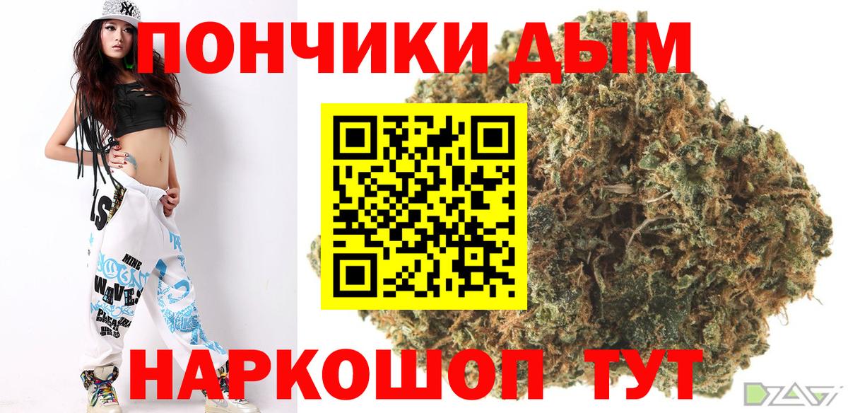 МАРИХУАНА Ganja Сокол